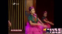二人转单出头《新王二姐思夫》高清