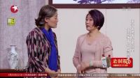 搞笑小品《公园奇遇》