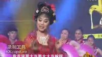 单出头《新红月娥做梦》赵晓波