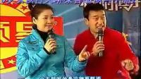 二人转《水漫蓝桥》选段 你顺着我的手腕瞅