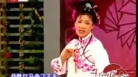 单出头《王二姐思夫》演唱