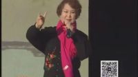 郑淑云《王二姐思夫》
