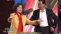 二人转《杨八姐游春》选段《要彩礼》