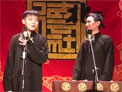 孙树超 郭晗相声《下象棋》下载