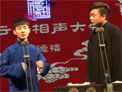 陶云圣 于筱怀 相声《梁祝哀史》下载