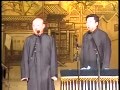 郭德纲 于谦相声《白事会》