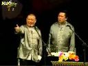 郭德纲 于谦 经典相声《外号》