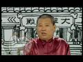 郭德纲相声《算卦》
