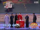 德云社群口相声《小合唱团》下载