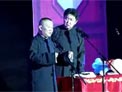 相声《情义谱》