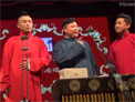 群口相声《四管四辖》下载