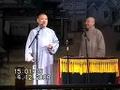 郭德纲 王文林相声《双学济南话》