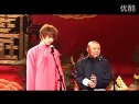 相声《楚汉相争》