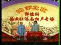 相声《你要锻炼》