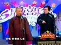 郭德纲 于谦 相声《我的奋斗史》