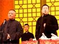 张鹤伦 郭德纲相声《斗地主》