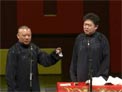 郭德纲 于谦相声《夸住宅》