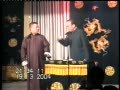 郭德纲相声《拴娃娃》