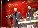 郭德纲 于谦《智取威虎山》