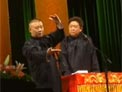 相声《爱情时代》