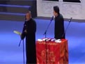 相声《人在江湖》
