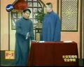 相声《列宁评戏》