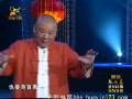 郭德纲相声《未央宫》
