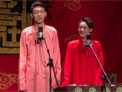 秦霄贤 梅九亮《结巴论》下载