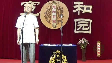 《经营有 方 》方清平 02