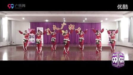 美久广场舞《开门见喜》美久舞团演绎下载