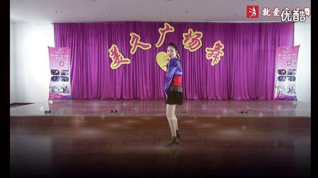 美久广场舞《坏姐姐》美久老师原创编舞附教学高清下载