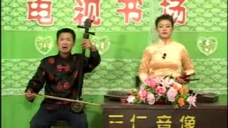 琴书《刘凤龙扫北》39集下载