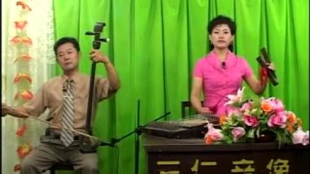 琴书《刘凤龙扫北》55集下载