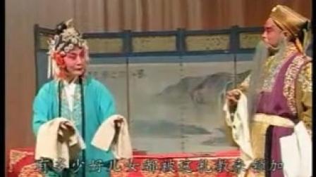 琴书《秦雪梅吊孝》下集 王道兰下载