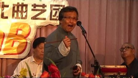梅花大鼓《剑阁闻铃》刘文虎