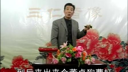 大鼓《历史钢鉴》牛崇光下载