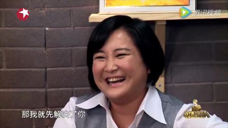 小品《人生自古谁无死》高清下载