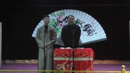 嘻哈包袱铺相声《租房》
