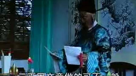 琴书《黑驴告状》01集下载