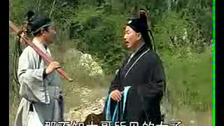 琴书《黑驴告状》02集下载