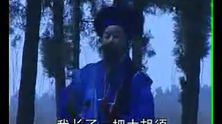 琴书《黑驴告状》03集下载