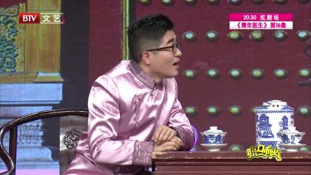脱口综艺秀 欢乐过端午 170530下载