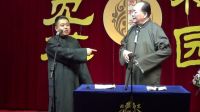 《相声心酸史》李宽 王文安 18下载