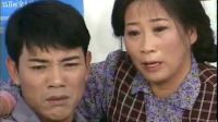 庐剧《租老婆》4吴南野 刘长芳下载