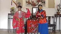 上党鼓书《鸳鸯恨》1至4完整版