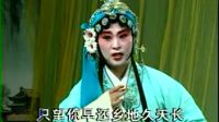评剧《回杯记》选段下载