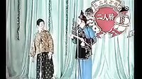 二人转《马寡妇开店》李毛毛 张涛下载