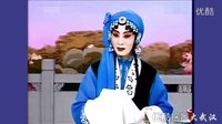 京剧《锁麟囊》 一霎时把前情俱以昧尽  张