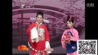 二人转《盘家乡》选段
