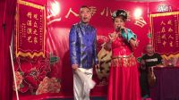 二人转正戏《马寡妇开店》 徐云鹏 二张